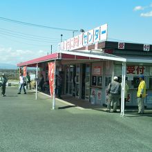 いちご狩りセンター