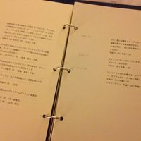 日本語の説明もあり安心です。