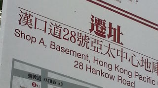 またまた移転してますよ