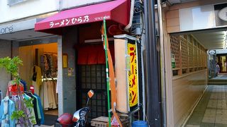 40年以上も営業している老舗ラーメン屋