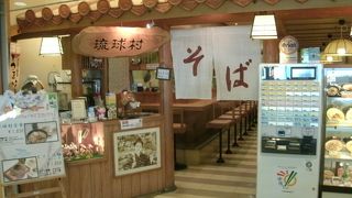 八重山そばや宮古そばもあります