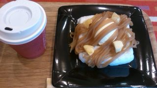 栗あんモッフル