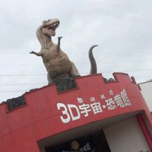 にゃんまげに会いたい 日光 栃木県 の旅行記 ブログ By Fumi tさん フォートラベル にゃんまげに会いたい 日光 栃木県 の旅行記 ブログ By Fumi tさん フォートラベル