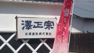 酒造資料館でお土産