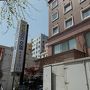 エアポートバスから目の前！釜山駅への無料送迎車ありのビジネスホテル　〜東横イン釜山?〜