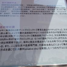 日本語の説明文もあります。