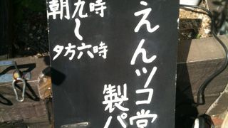 西荻の路地にあるパン屋さん