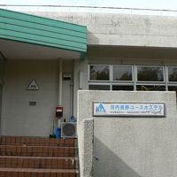 河内長野ユースホステル