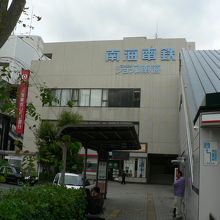 河内長野駅（かわちながのえき）