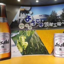 工場見学記念用の写真撮影コーナー