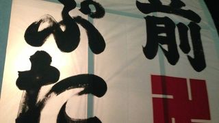 想像以上に楽しめる