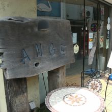 店頭のテラステープルで食べられます