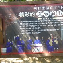 若い修行僧の中国楽器の演奏も聴くとこができましたが、撮影禁止