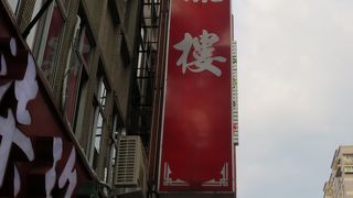 日本語100％通じます