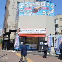 東京スカイツリー駅前にあるチケット売り場です。