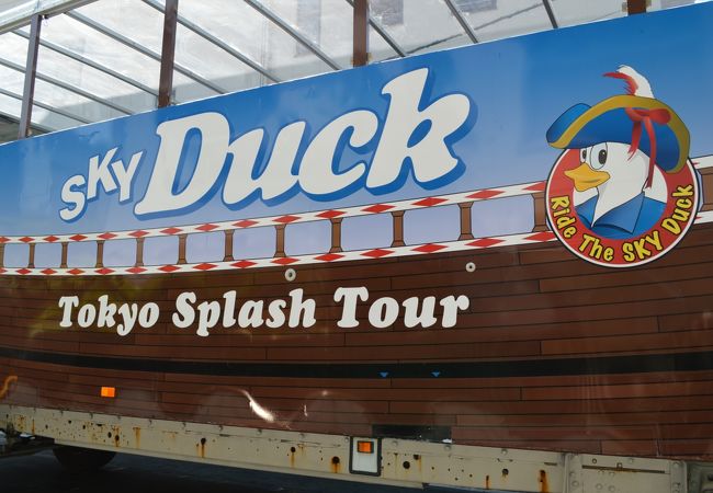 スカイダック クチコミ アクセス 営業時間 浅草 フォートラベル