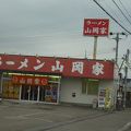 ラーメン山岡家 藤野店