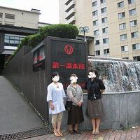 老舗の温泉ホテルだけど、中はとってもキレイです