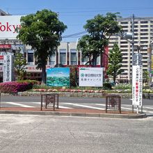 金町駅は東京理科大学 葛飾キャンパスの最寄り駅です By オリバー 金町駅のクチコミ フォートラベル