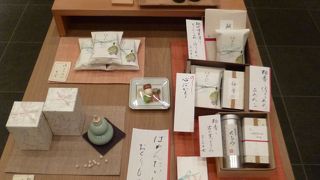 むしやしない？