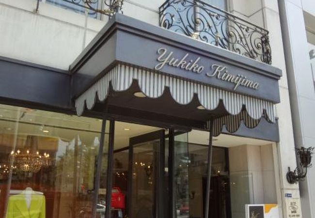 ユキコキミジマ (表参道店) クチコミ・アクセス・営業時間|青山