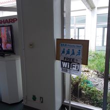 Wi-Fiが使えるようです。