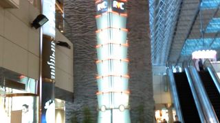 ウイングを間違えないように