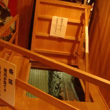 奈落に向かう通路