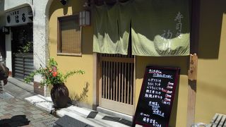 ランチにいかが？な、お寿司屋さん