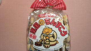 国際通りの入り口