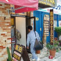 道りに面した入口