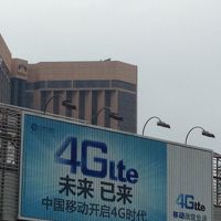 羅湖駅の目の前