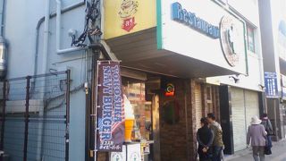米兵相手の老舗店