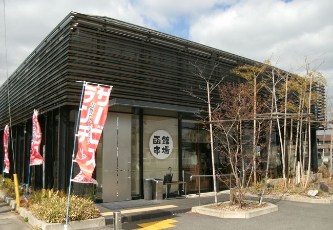 105円均一の回転寿司より少し贅沢