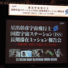 大きなスクリーン表示もあります