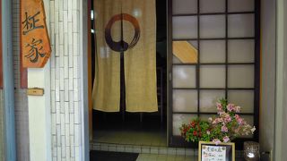 熱海で知る人ぞ知る、お店・・・