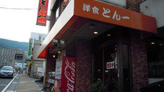 がつんと食べたい＠来宮にて