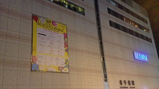 リニューアルされたルミネ北千住店は食品売り場が魅力