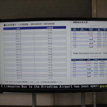 連絡バス　本数増やしてほしい