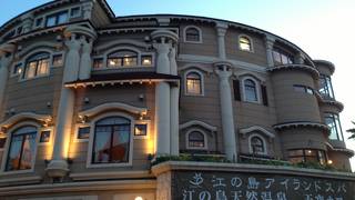 江ノ島に入ってすぐ