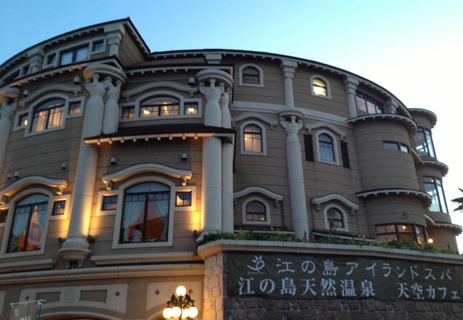 江の島アイランドスパ クチコミ アクセス 営業時間 藤沢 江ノ島 フォートラベル 江の島アイランドスパ クチコミ アクセス 営業時間 藤沢 江ノ島 フォートラベル