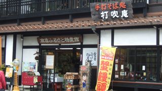 地元のお土産が揃います！