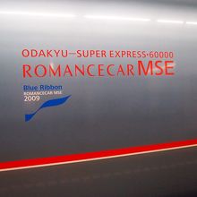 MSEは、ブルーリボン賞を受賞した、スタイリッシュなデザイン