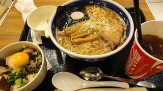 水曜日はレディースデー