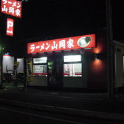 醤油ラーメンの海苔が好きです