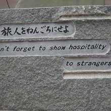 観光開発に尽力した人だそうです