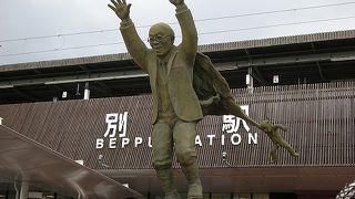 天国から舞い降りた別府の宣伝マン、「油屋熊八」銅像を見よう！