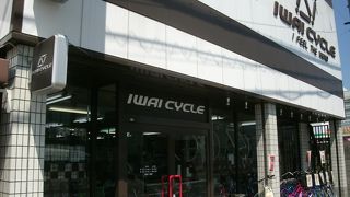 イワイサイクル (久世店)