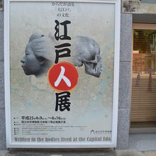 ポスターでは、お顔だけですが、ジャンルは広いです。