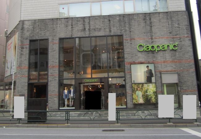 チャオパニック 原宿店 クチコミ アクセス 営業時間 原宿 フォートラベル